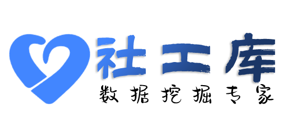 数据分享新京华酒店开房记录